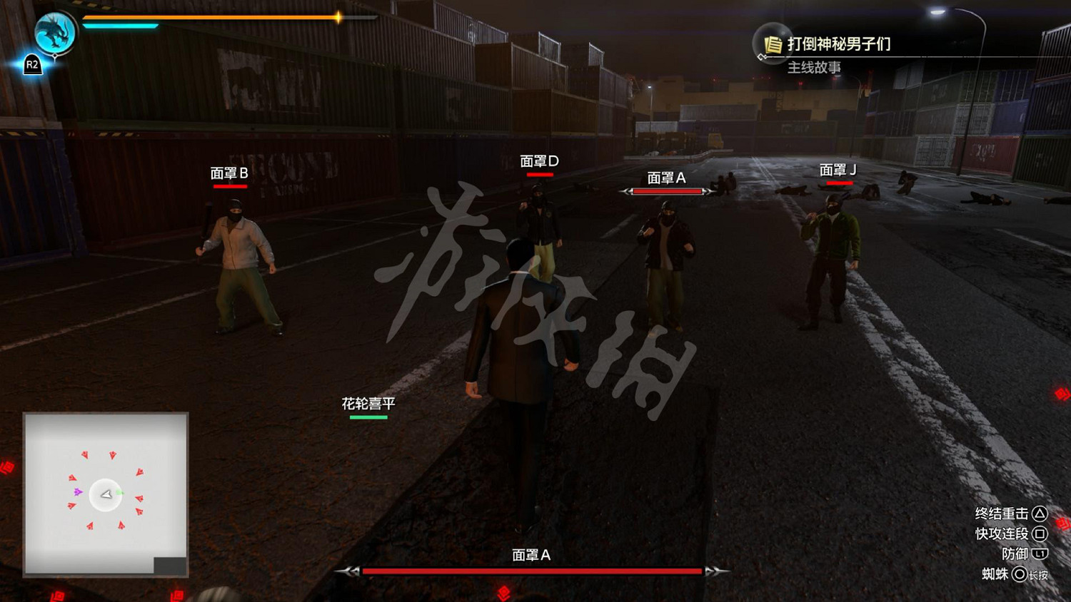 《人中之龍7外傳無名之龍》圖文攻略 全流程全任務全裝備能力加點攻略