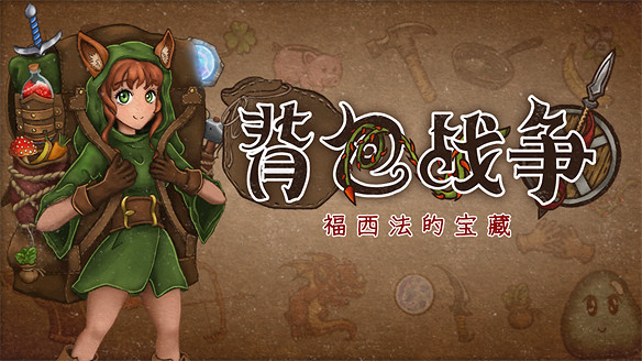 IndieArk獨立方舟攜旗下多款遊戲參加2023 WePlay IndieArk獨立方舟攜旗下多款遊戲參加2023 WePlay