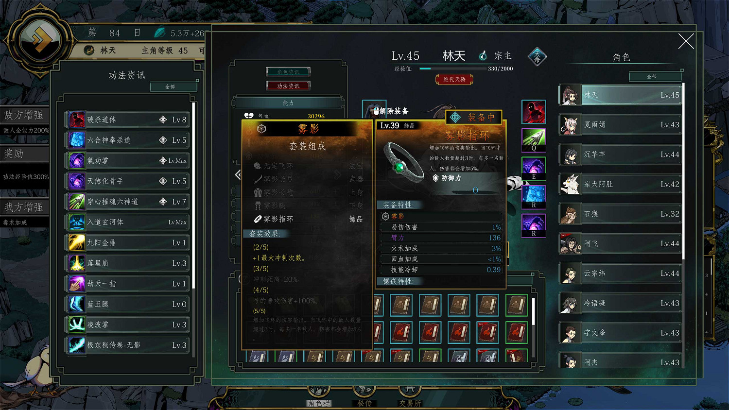 《百煉登神》全新升級大改版 帶來全新的遊戲樂趣！