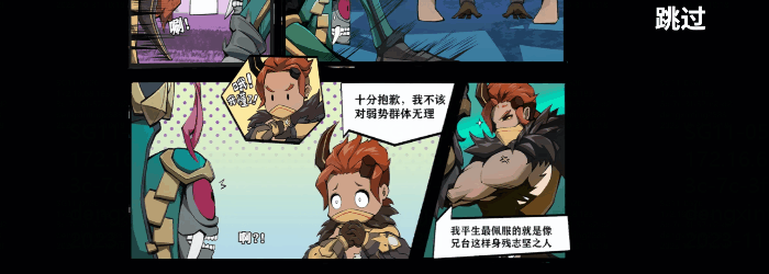 國風動作單機《諸子無雙》Steam正式發售，限時32.4元