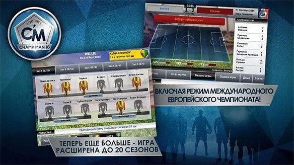 做了四十多年的足球經理系列，為何讓玩家忘了睡覺？