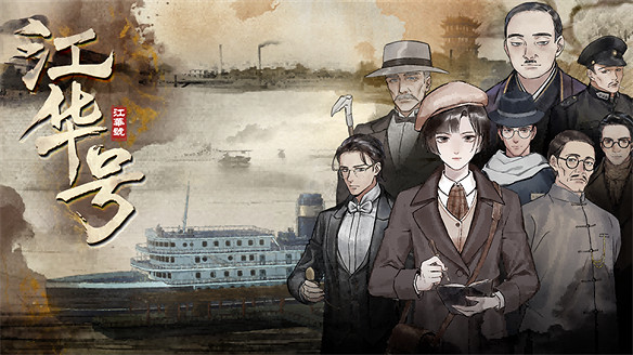 IndieArk獨立方舟攜旗下多款遊戲參加2023 WePlay IndieArk獨立方舟攜旗下多款遊戲參加2023 WePlay