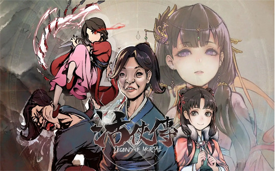 Paras攜《活俠傳》及多款新遊即將亮相WePlay