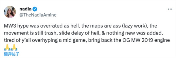 開掛女主播吐槽《COD20》遭網友怒斥:別亂發表意見! 開掛女主播吐槽《COD20》遭網友怒斥:別亂發表意見!