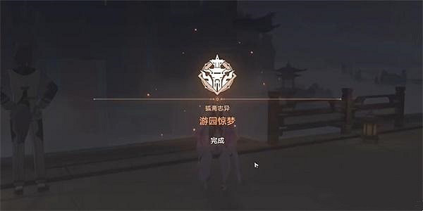 崩壞星穹鐵道我心裡危險的東西成就攻略