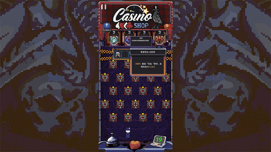 柏青哥式肉鴿塔防遊戲《地獄彈珠》將於2024年發售 柏青哥式肉鴿塔防遊戲《地獄彈珠》將於2024年發售