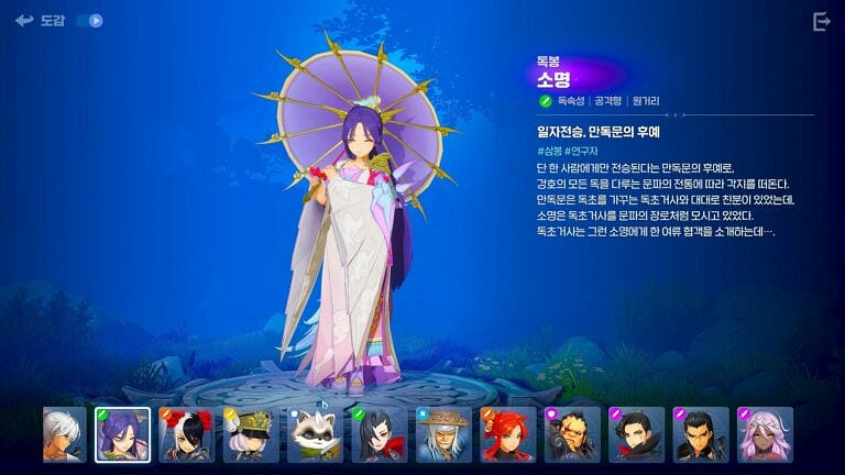 《劍靈》宇宙動漫風RPG《Project BSS》G-Star展預告