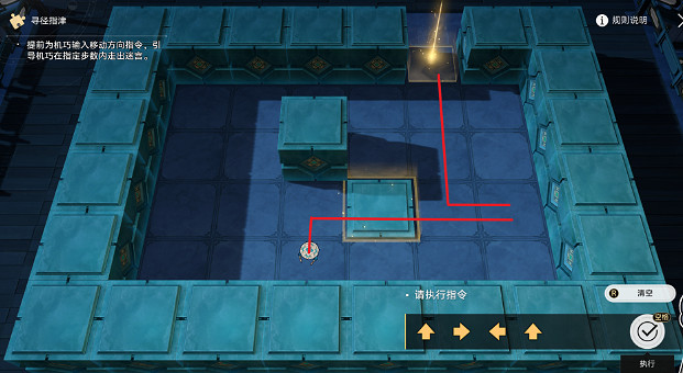 《崩壞星穹鐵道》棋鬼解密第五關怎麽過 羅浮異聞棋鬼五通關攻略