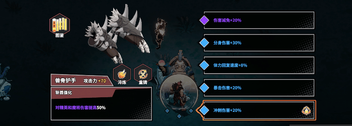 國風動作單機《諸子無雙》Steam正式發售，限時32.4元