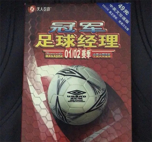 做了四十多年的足球經理系列，為何讓玩家忘了睡覺？