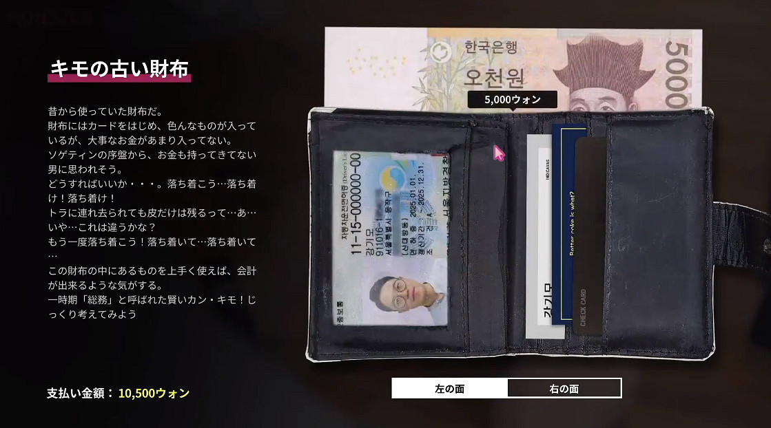 真人互動遊戲《母胎單身》NS預告公布 Steam特別好評