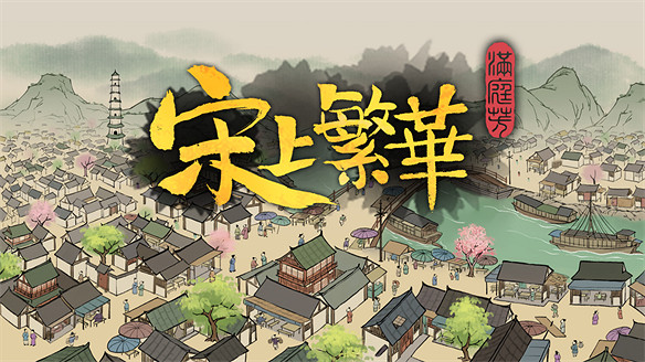 IndieArk獨立方舟攜旗下多款遊戲參加2023 WePlay IndieArk獨立方舟攜旗下多款遊戲參加2023 WePlay