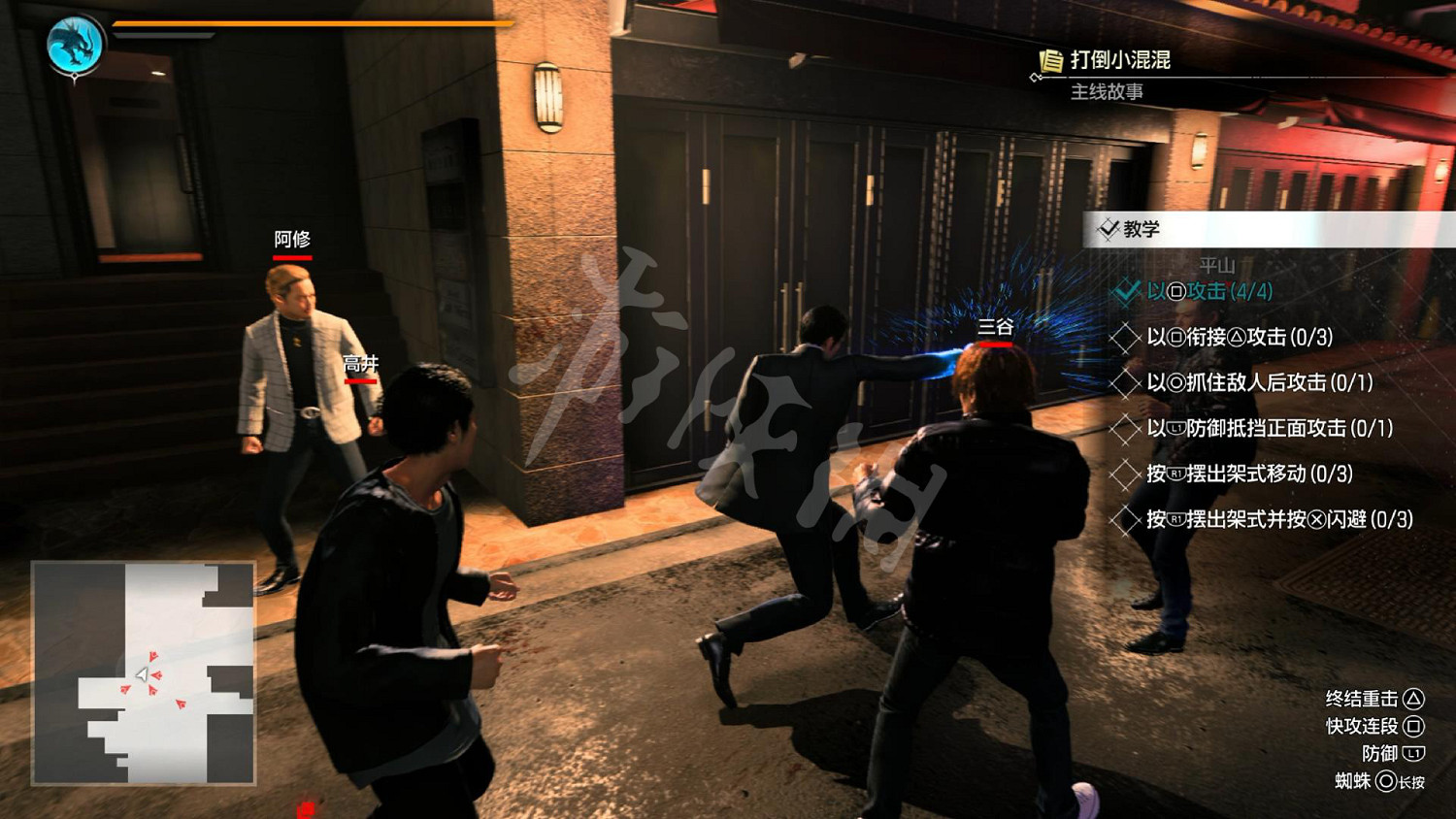 《人中之龍7外傳無名之龍》圖文攻略 全流程全任務全裝備能力加點攻略