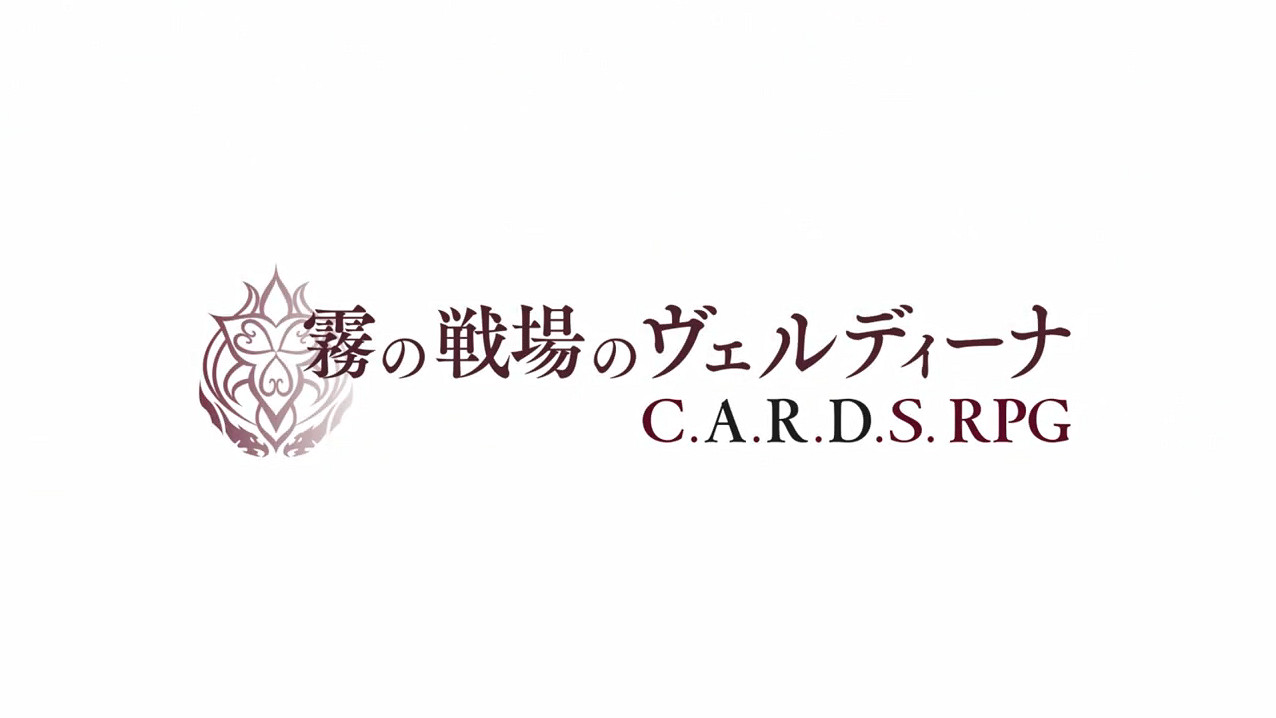《C.A.R.D.S. RPG:霧之戰場的法爾蒂娜》支援中文 《C.A.R.D.S. RPG:霧之戰場的法爾蒂娜》支援中文
