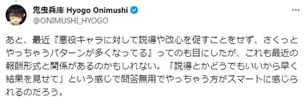 日本作家分析美少女遊戲衰敗原因:獲得快感的速度太慢