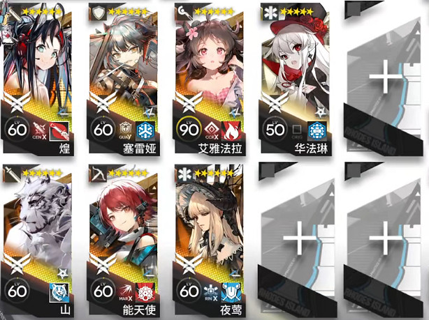 《明日方舟》ZT-S-1怎麽打 崔林特爾梅之金ZTS1突襲擺完掛機攻略 《明日方舟》ZT-S-1怎麽打 崔林特爾梅之金ZTS1突襲擺完掛機攻略