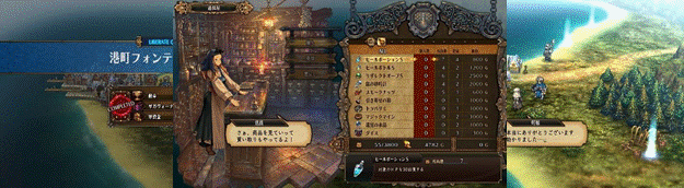 《聖獸之王》詳情介紹： 冒險的故事舞台、個性的同伴