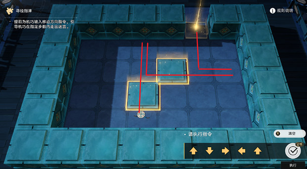 《崩壞星穹鐵道》泥人哥連出世記怎麽解鎖 泥人哥連出世記成就攻略