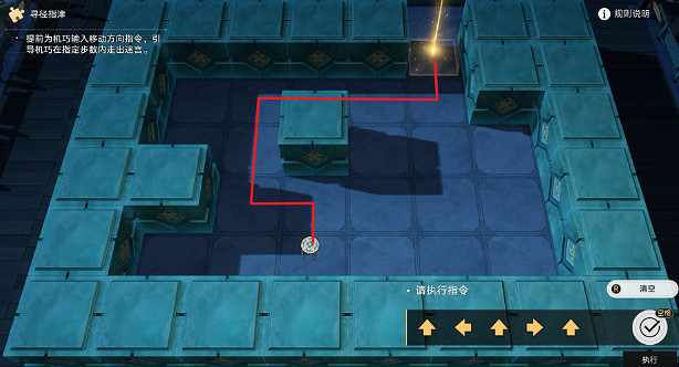 《崩壞星穹鐵道》棋鬼解密第二關怎麽過 羅浮異聞棋鬼二通關攻略