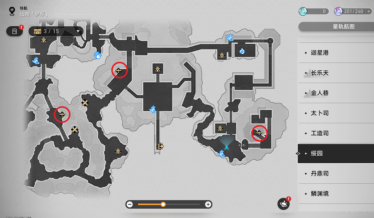 《崩壞星穹鐵道》聚是一團火散是漫天星成就攻略
