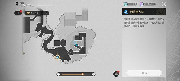 崩壞星穹鐵道何不於君指上聽成就獲得方法