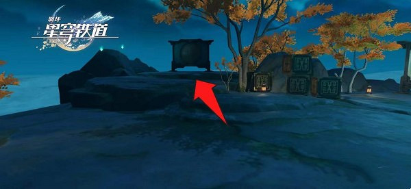 崩壞星穹鐵道綏園寶箱位置