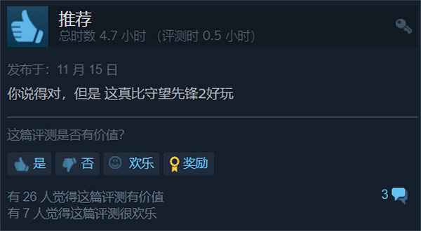 《以閃亮之名》獲Steam特別好評:享受自由穿搭的樂趣 《以閃亮之名》獲Steam特別好評:享受自由穿搭的樂趣