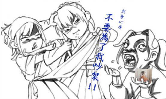 Paras攜《活俠傳》及多款新遊即將亮相WePlay