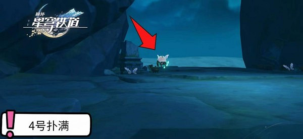 崩壞星穹鐵道綏園寶箱位置