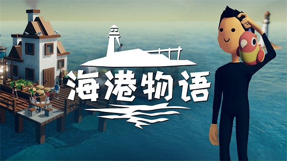 IndieArk獨立方舟攜旗下多款遊戲參加2023 WePlay IndieArk獨立方舟攜旗下多款遊戲參加2023 WePlay