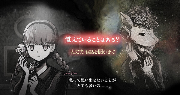 拯救迷失的靈魂！視覺小說《薛定諤的電話》上架Steam