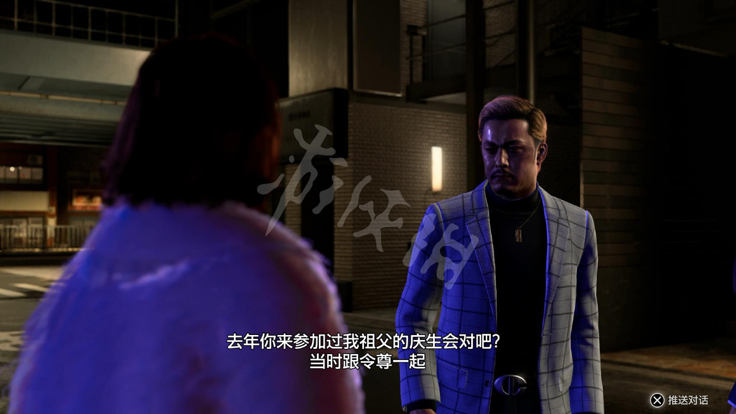 《人中之龍7外傳無名之龍》圖文攻略 全流程全任務全裝備能力加點攻略