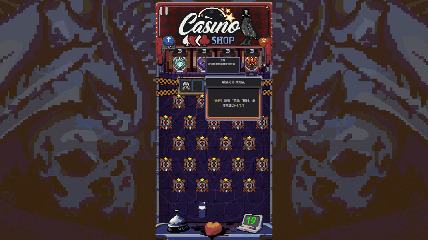 柏青哥式的肉鴿塔防遊戲《地獄彈珠》Steam頁面 明年發售 柏青哥式的肉鴿塔防遊戲《地獄彈珠》Steam頁面 明年發售