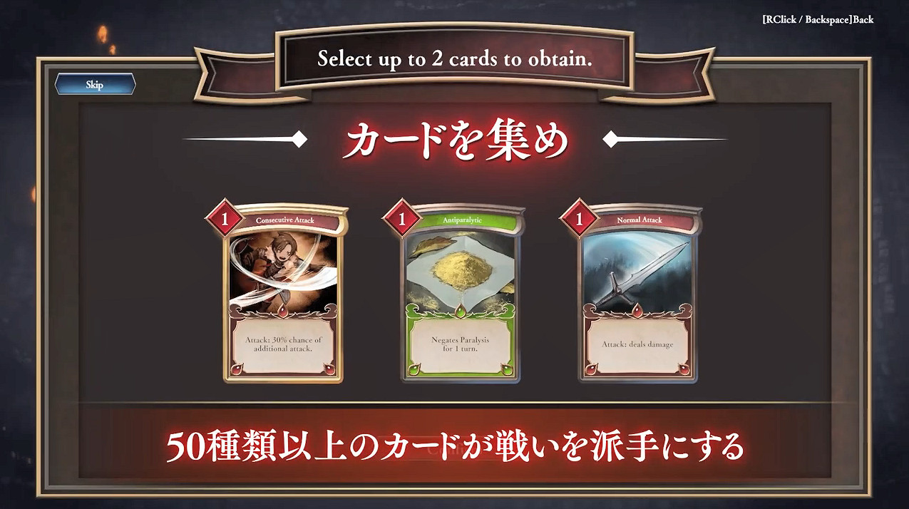 《C.A.R.D.S. RPG:霧之戰場的法爾蒂娜》支援中文 《C.A.R.D.S. RPG:霧之戰場的法爾蒂娜》支援中文