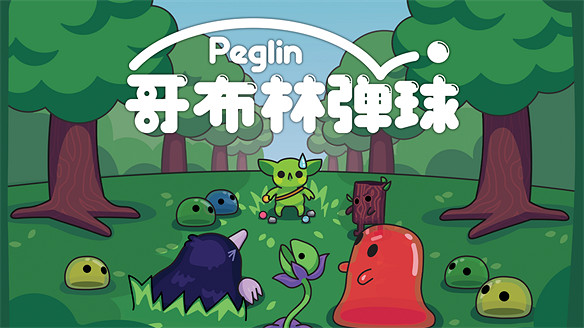 IndieArk獨立方舟攜旗下多款遊戲參加2023 WePlay IndieArk獨立方舟攜旗下多款遊戲參加2023 WePlay