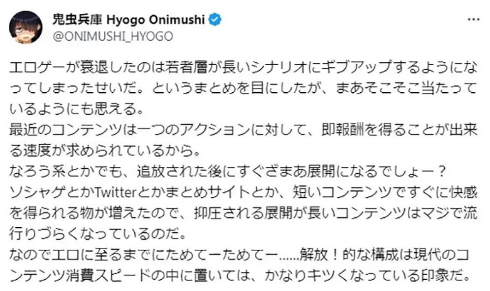 日本作家分析美少女遊戲衰敗原因:獲得快感的速度太慢