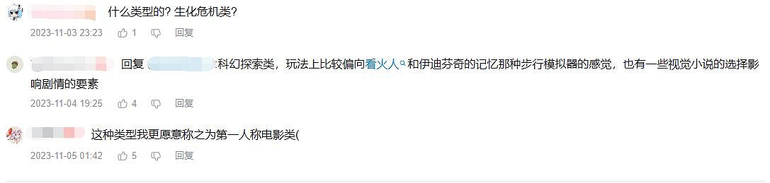 遊戲性為零卻備受好評，《無敵號》有何魅力?