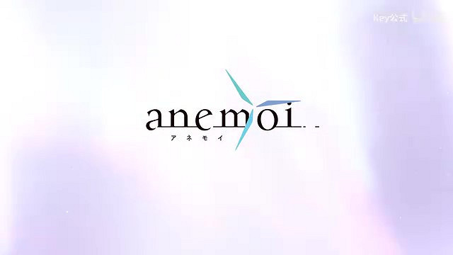 Key社全價買斷新作公布 《Anemoi》預告影像公開