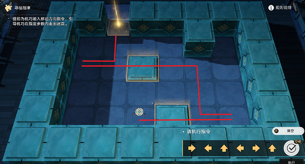 《崩壞星穹鐵道》泥人哥連出世記怎麽解鎖 泥人哥連出世記成就攻略
