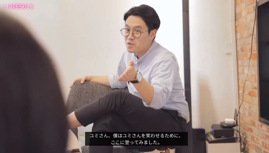 真人互動遊戲《母胎單身》NS預告公布 Steam特別好評