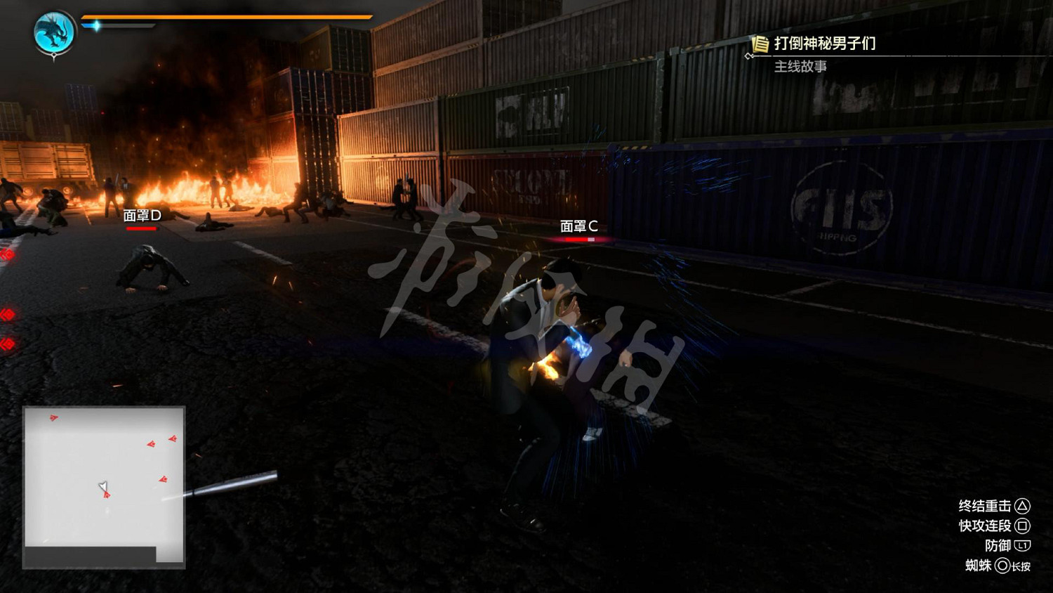 《人中之龍7外傳無名之龍》圖文攻略 全流程全任務全裝備能力加點攻略