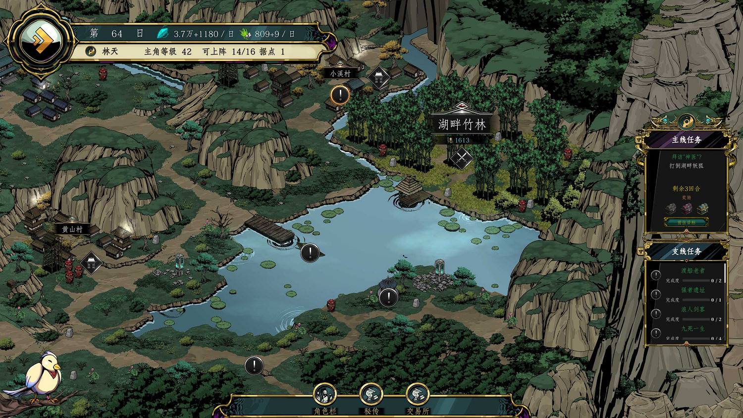 《百煉登神》全新升級大改版 帶來全新的遊戲樂趣！