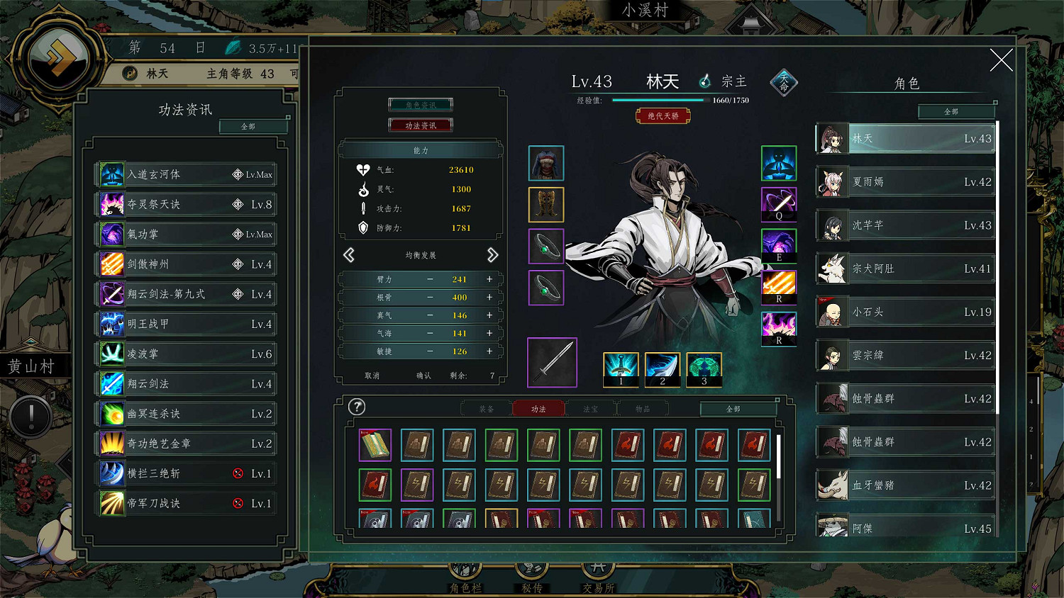 《百煉登神》全新升級大改版 帶來全新的遊戲樂趣！