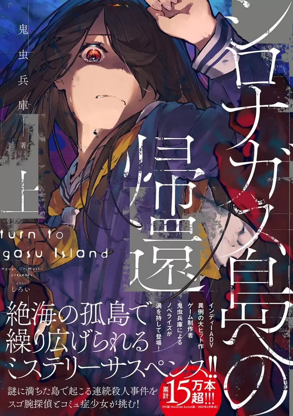 日本作家分析美少女遊戲衰敗原因:獲得快感的速度太慢