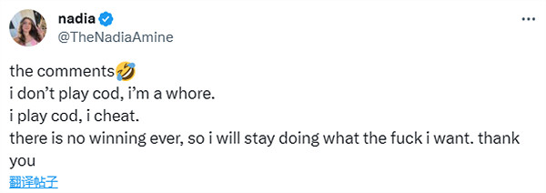 開掛女主播吐槽《COD20》遭網友怒斥:別亂發表意見! 開掛女主播吐槽《COD20》遭網友怒斥:別亂發表意見!