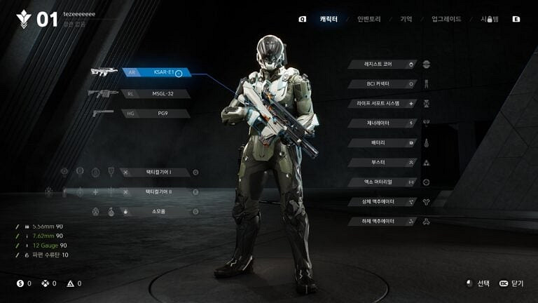 死擱+全境+冒險聖歌？第三人稱射擊新作《Project LLL》預告