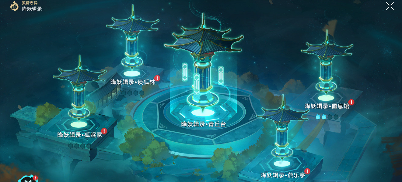 《崩壞星穹鐵道》枰上棋爭怎麽解鎖 枰上棋爭成就攻略 《崩壞星穹鐵道》枰上棋爭怎麽解鎖 枰上棋爭成就攻略