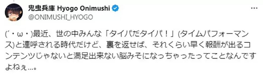 日本作家分析美少女遊戲衰敗原因:獲得快感的速度太慢