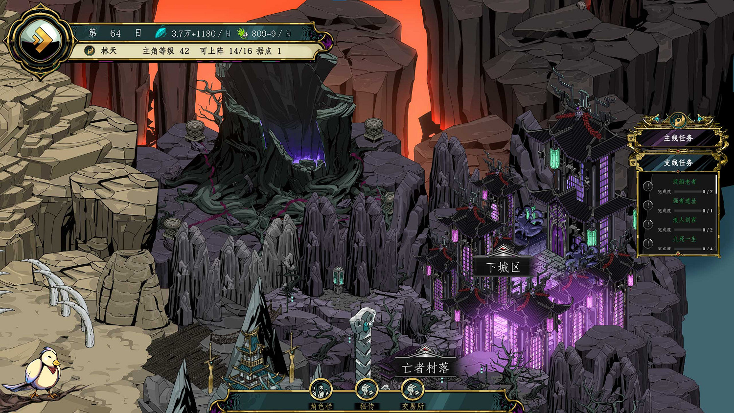 《百煉登神》全新升級大改版 帶來全新的遊戲樂趣！