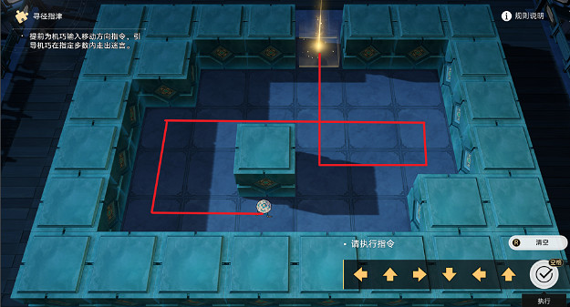 《崩壞星穹鐵道》棋鬼解密第三關怎麽過 羅浮異聞棋鬼三通關攻略